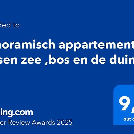 Panoramisch Appartement Tussen Zee ,Bos En De Duinen De Panne Esterno foto